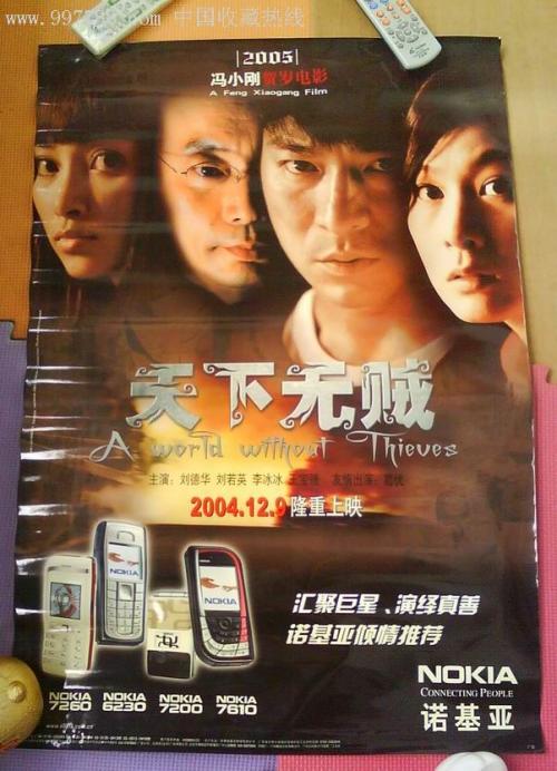 福岡県立大学机械制造学位证